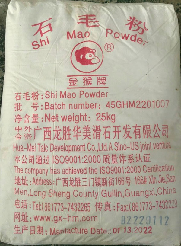 Talc Powder – Mg3Si4O10(OH)2 (Industrial Talc Powder)